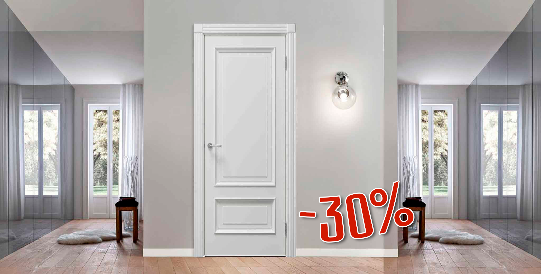 Скидка на двери - 30 %